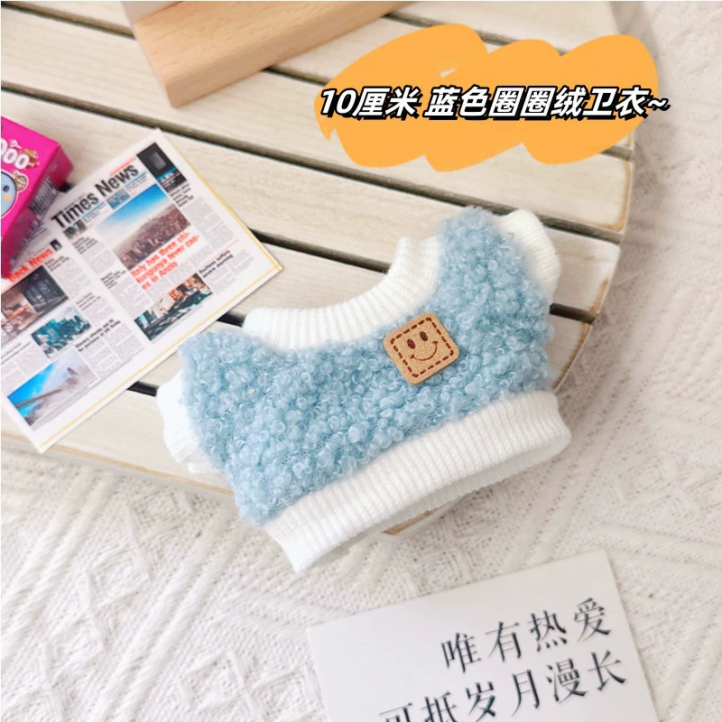 Костюмы для Rag Doll Labubu 17 см - трогательные наряды, уютная вязка и аксессуары