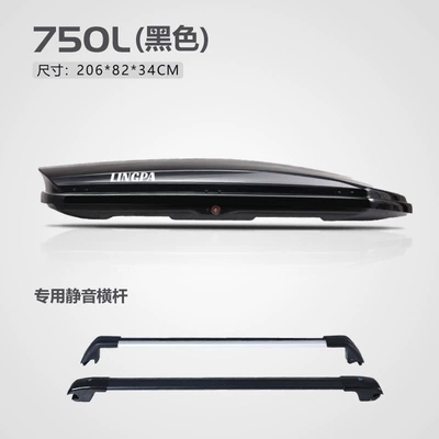 Plus Yuan Tang Dmi Roof – Roof box - no-punching-required-750l-black-double-door-special-high-speed-crossbar