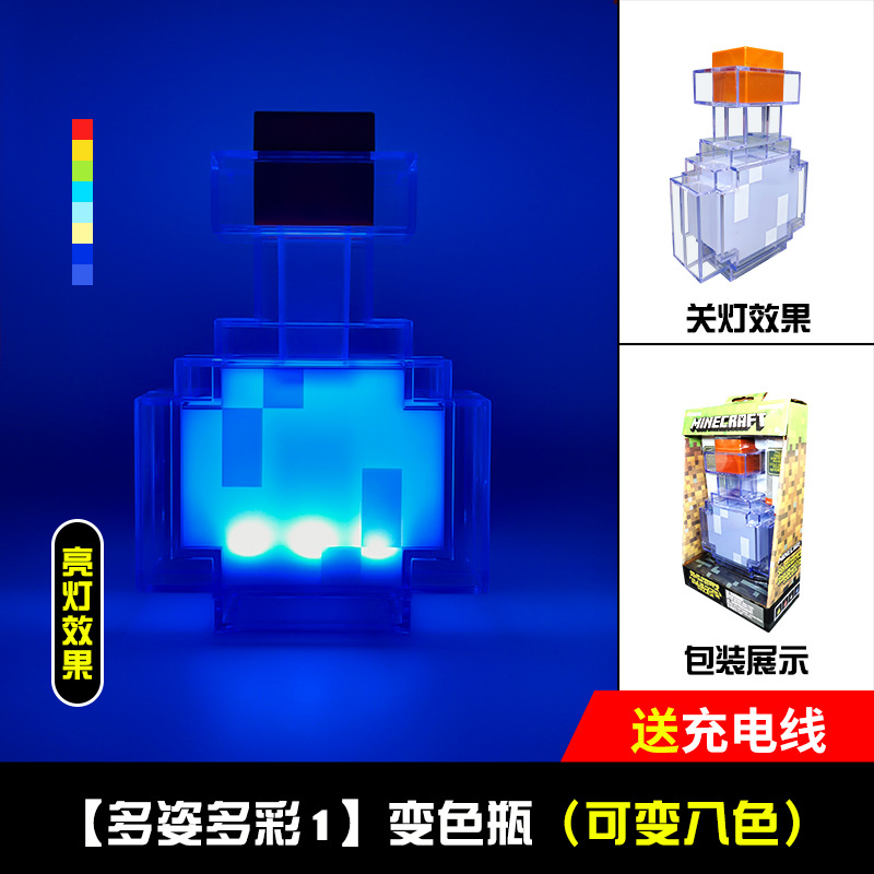 Cross-border My World Torchlight MC Juegos perimetrales botellas de poción lava mineral de noche luces adornos regalos de cumpleaños