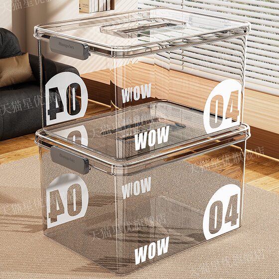 Xingyou Portable Transparent Storage Box Storage Box Household Toy Book Snack Storage Box Large Capacity Plastic Basket
