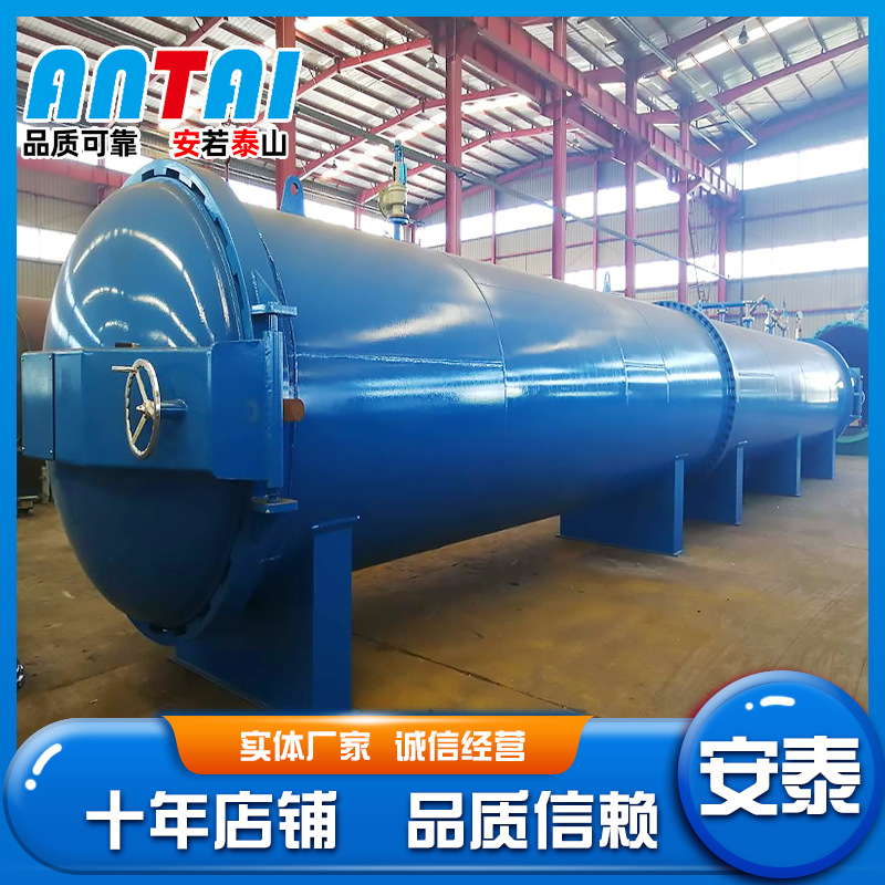 厂家供应木材改性优化设备不锈钢木材优化罐木材蒸煮脱脂设备