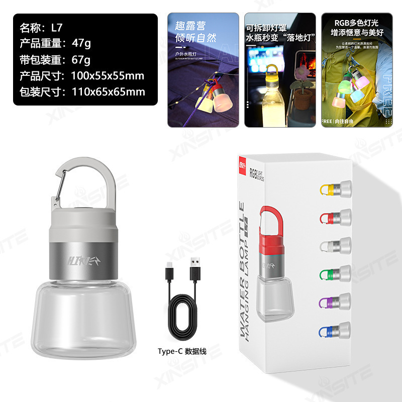 户外水瓶灯瓶盖灯露营氛围灯多功能使用便携式悬挂可拆卸轻如羽毛|undefined