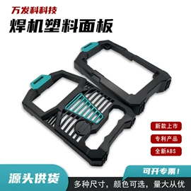 其他塑胶零件;塑料件;工业设计