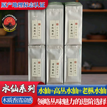 ��������ˮ�������軨��ľ������Ҷ����ζ������ˮ�ɲ�ҶС��װ