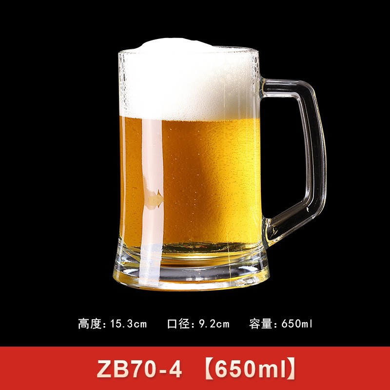 Taza de cerveza comercial de gran capacidad con mango, taza de cerveza creativa, taza de té, taza de vidrio impresa logotipo