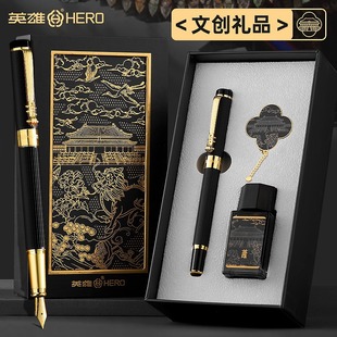 Hero brand pen gift box set for students for men and women business office gifts wholesale national tide high value