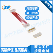 JST0.8/GH1.25/ZH1.5/PH2.0/XH2.54mm 3P4P5P6PӾӾ