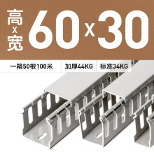 60*30�����о��� ��ɫRoHS�J�C��ȼPVC���� ����������I��������