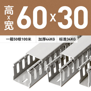 60*30�����о��� ��ɫ��ȼPVC���� �������I��������