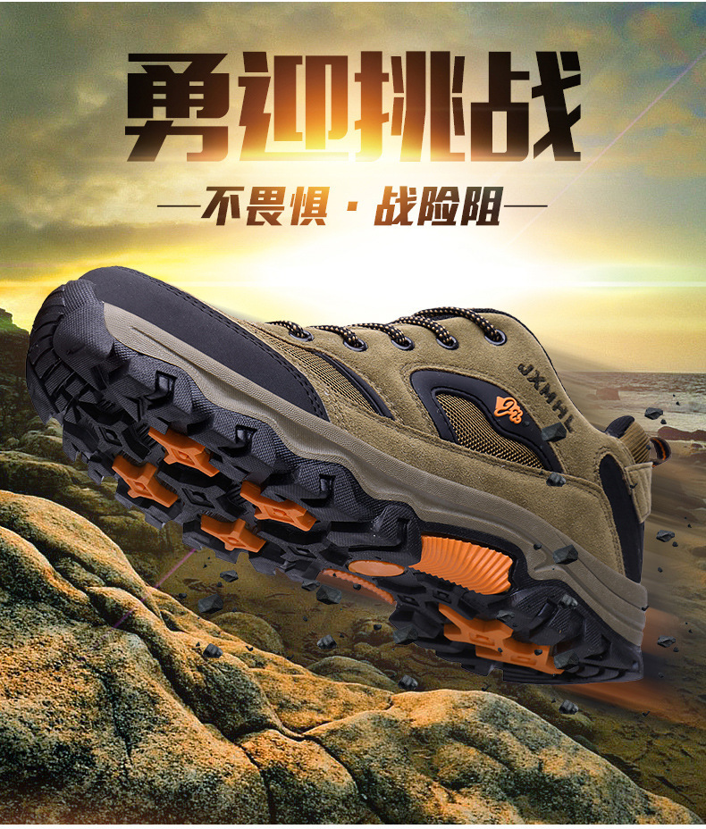 男士登山鞋大码