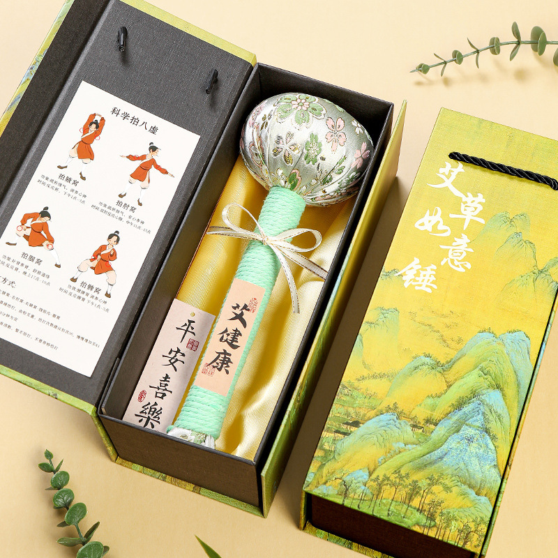 教师节礼物老师养生按摩艾草伴手礼礼盒公司员工锤小礼品锤实用送|undefined