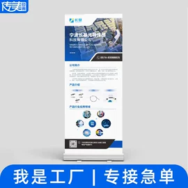展示架;广告板;条幅机