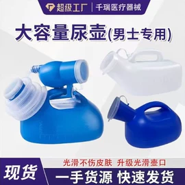 保健器具配件;吹塑容器;家用购物车