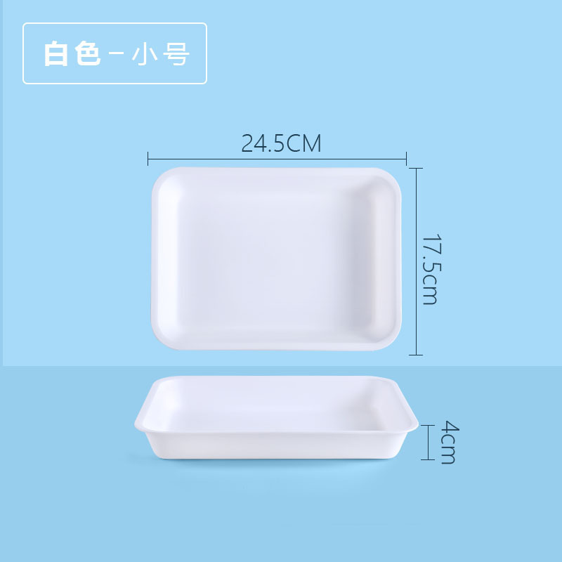 家用配菜盘火锅盘子水杯托盘幼儿园餐盘面包盘蔬菜水果盘收纳盘|undefined