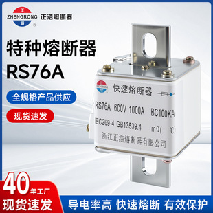 ���ƿ����۔����طN�۔���RS76A����ʽ�����۔�����о