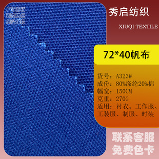 �F؛ 72x40���� 8��ƽ�y�鷫�� ѝ���~��ñ���b�������e����