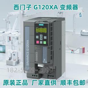 6SL3210-1PE23-8UL0/8AL0 G120 inverter PM240-2 6SL3210-1PE23-8ULO