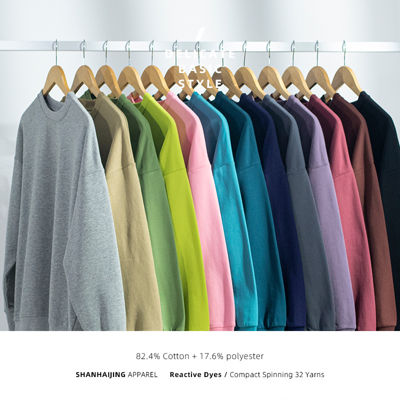 Loose shoulder 13 color 320g avocado green round neck sweater men ins pullover long sleeve thick T-shirt spot generation Loose shoulder 13 color 320g avocado green round neck sweater men ins pullover long sleeve thick T-shirt spot generation
