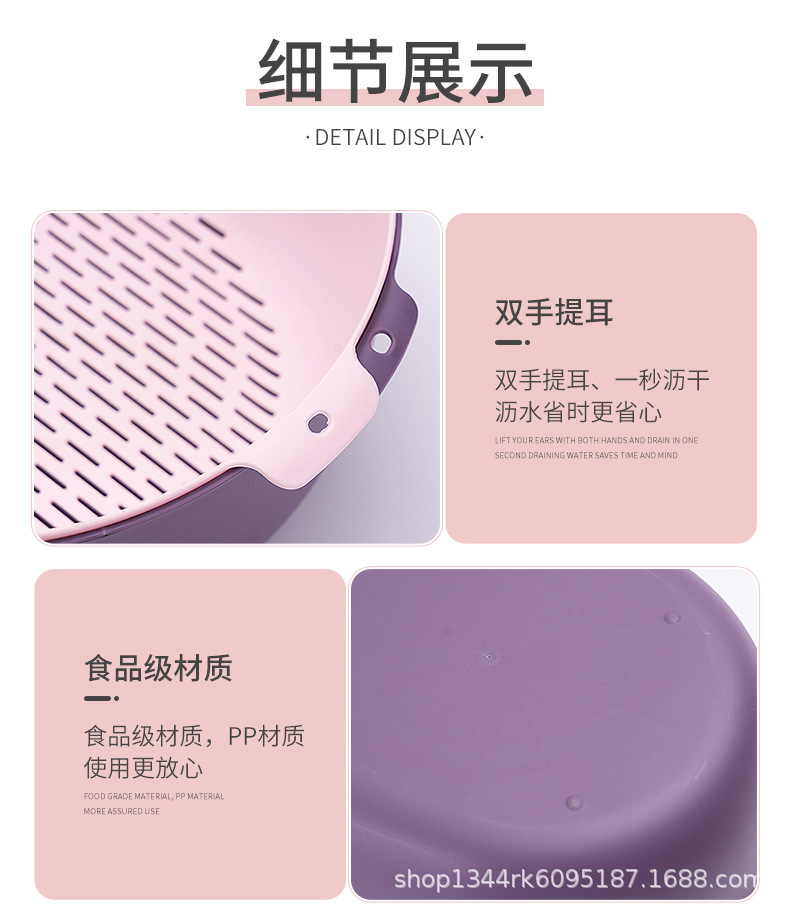沥水篮详情图-_11.jpg