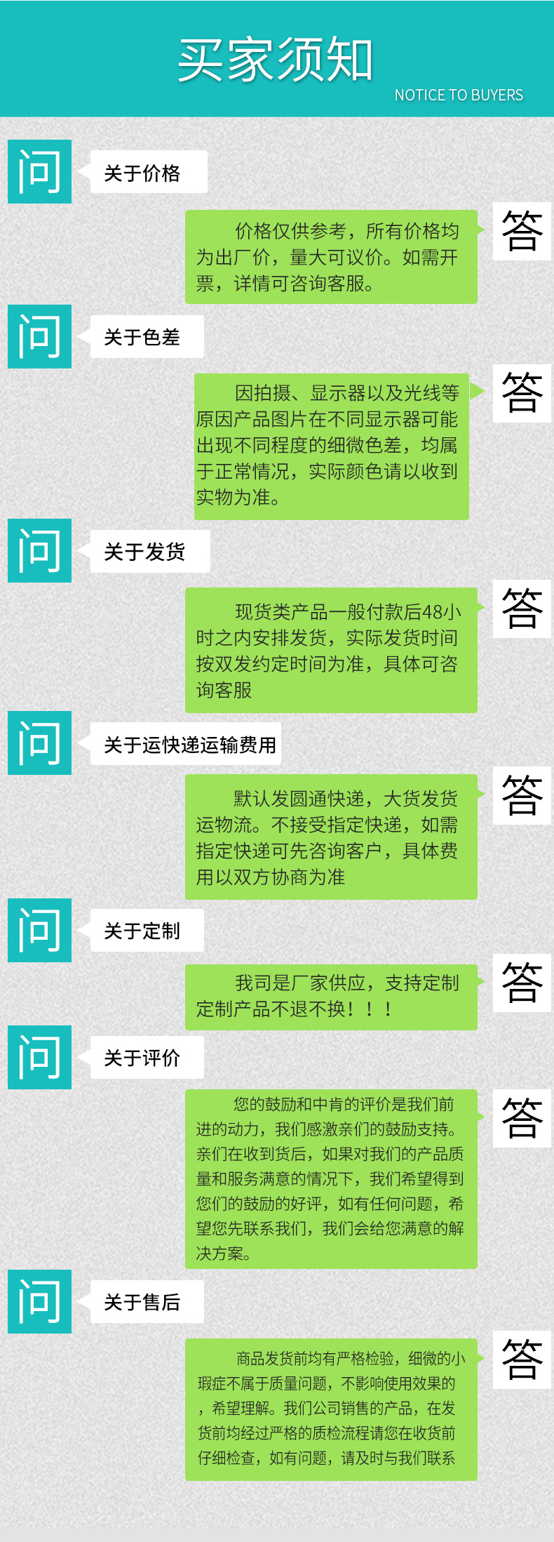 不干胶标签纸