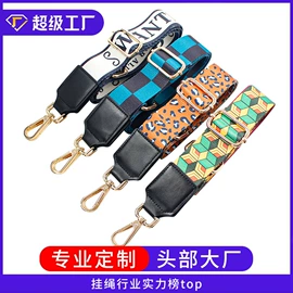 证件卡、挂绳;手机挂绳;行李带