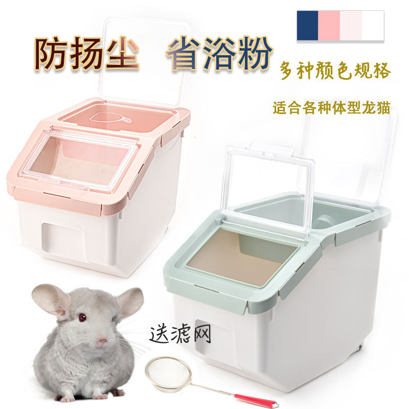 Totoro bath bathroom anti-splash bath sand room bath basin large sand bathtub shower room Totoro supplies free shipping