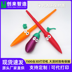 3D打印伸缩萝卜剑香蕉萝卜刀玩具印重力螺旋剑创意童趣玩具网红款