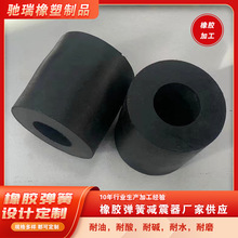 供应矿用橡胶复合弹簧 缓冲橡胶柱 振动筛减震弹簧 橡胶模压件