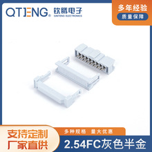 2.54mm�g��FC��ɫ����B���� FC3����ɫ�������B����FC�B�������l