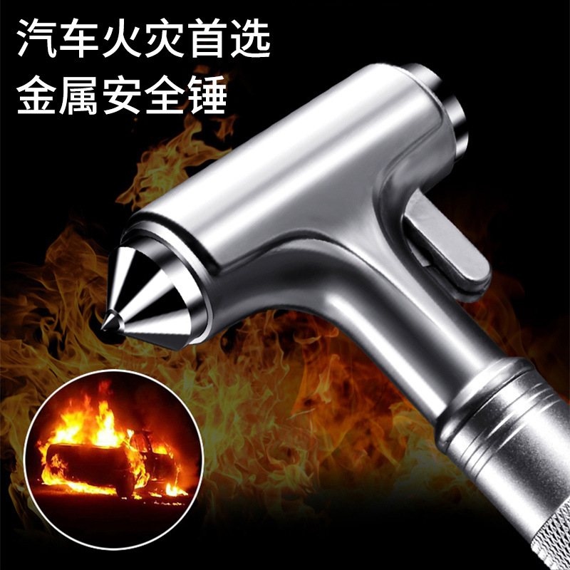 Metal Safety Hammer Car multi-function Stainless steel Lifesaving Hammer Broken window control Meet an emergency fire control escape automobile Hammer