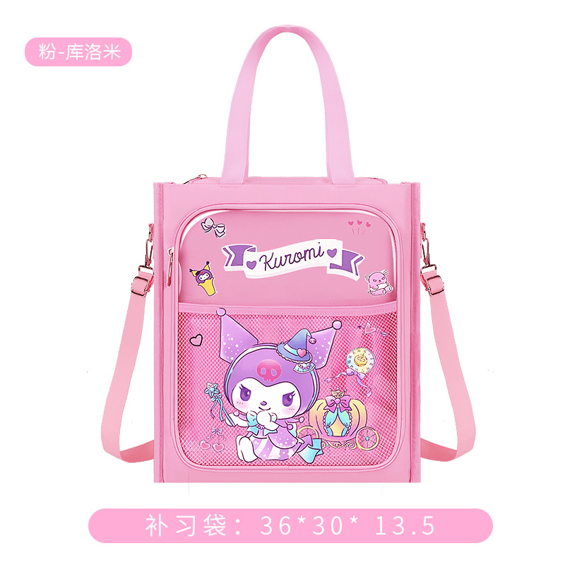 Bolsa de estudio de hombro portátil bolsas de libros para estudiantes de primaria bolsas de archivos bolsas de arte