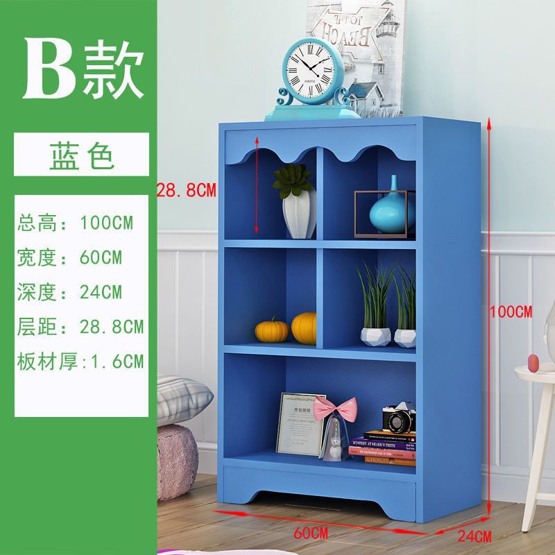 B형 청색 [높이 1000 폭 600 깊이 24]