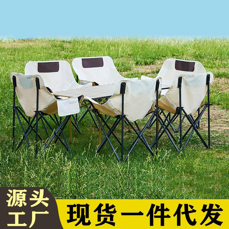Outdoor Folding Table High-Back Moon Chair Set Thickened Convenient Egg Roll Table for Camping Barbecue Table and Chairs