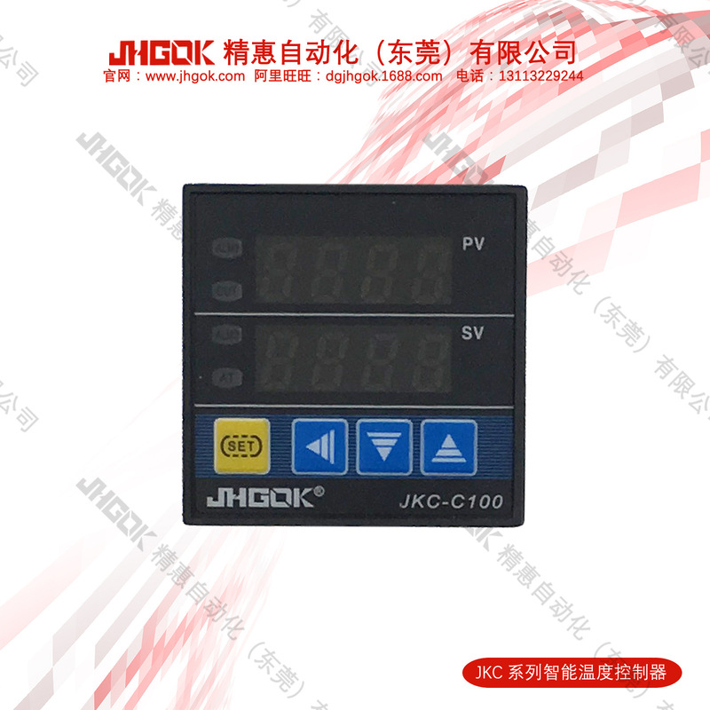 JKC-C100-R1 intelligent digital display temperature controller oven oven and other temperature counter JHGOK