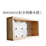 Agujero de madera maciza tablero de almacenamiento en rack sala de estar jardín de infantes pared decorativa centro comercial pantalla agujero rack entrega de una pieza