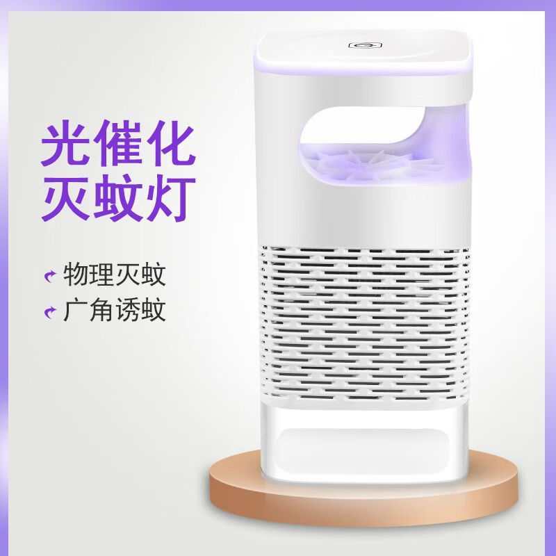 新物理灭蚊灯吸入式驱蚊器神器家用客厅蚊子静音室内婴儿孕妇卧室|undefined