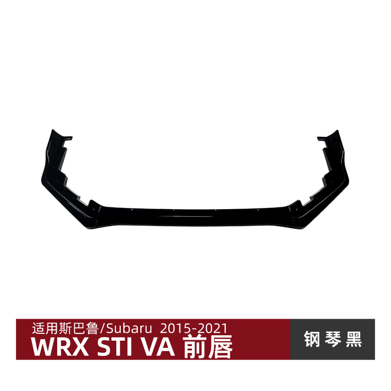 Subaru WRX STI VA Front Lip Spoiler for Subaru Subaru WRX STI VA 2015-2021 (Big Surrounded) - piano-black