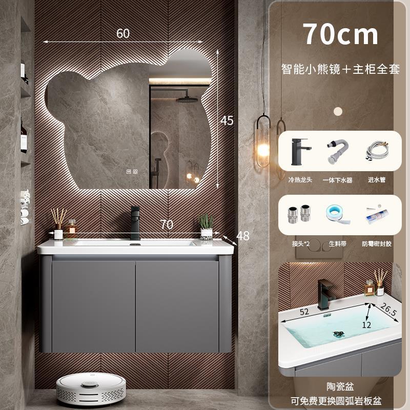 Moderno simple espacio de aluminio gabinete de baño combinación de baño redondeado lavabo de cerámica integrado lavabo mesa de lavado