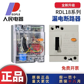 电能仪表;ATSE;开关元件