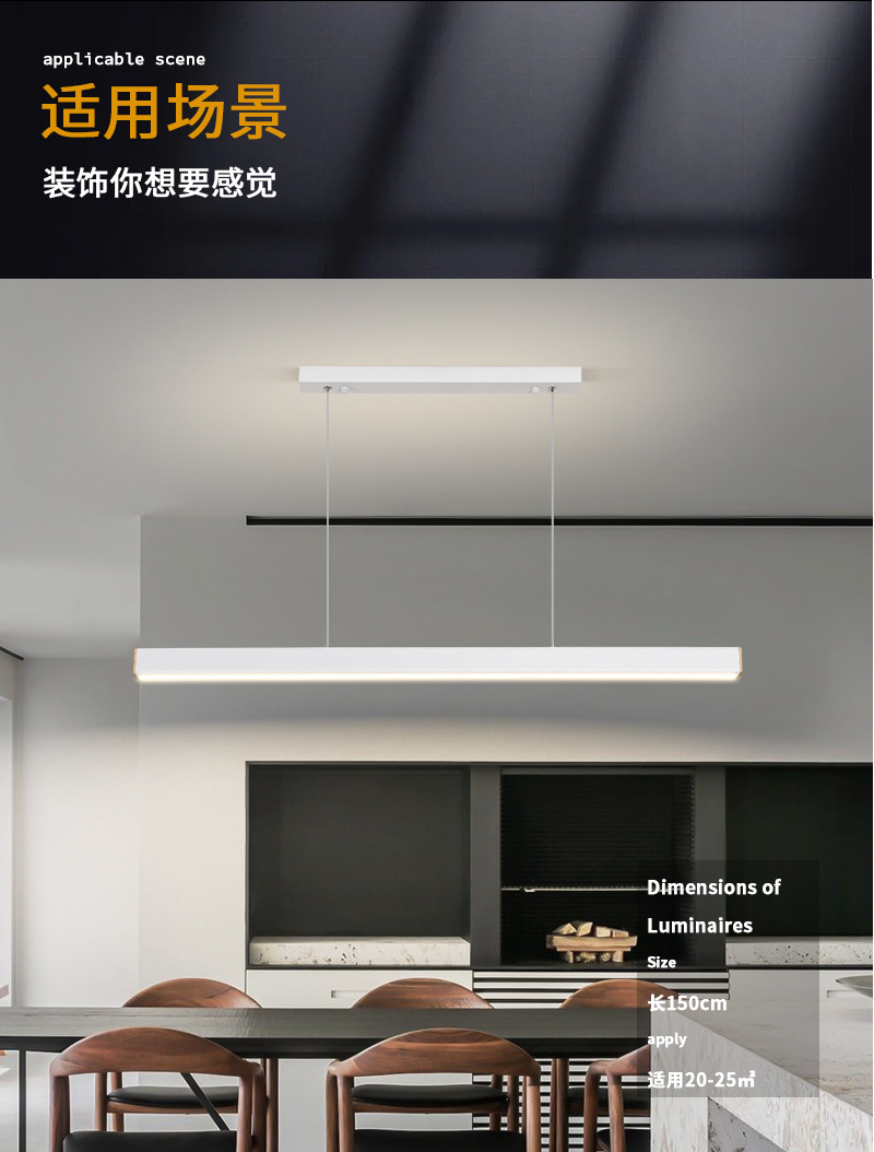 现代简约北欧餐厅一字长条吊灯餐桌吧台办公室led长方形吊线灯-阿里巴巴