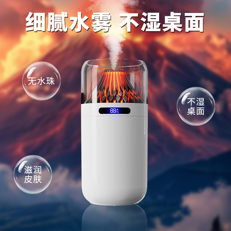 新款仿真火山香薰机家用扩香仪车载七彩火山加湿器便携车载加湿器|undefined