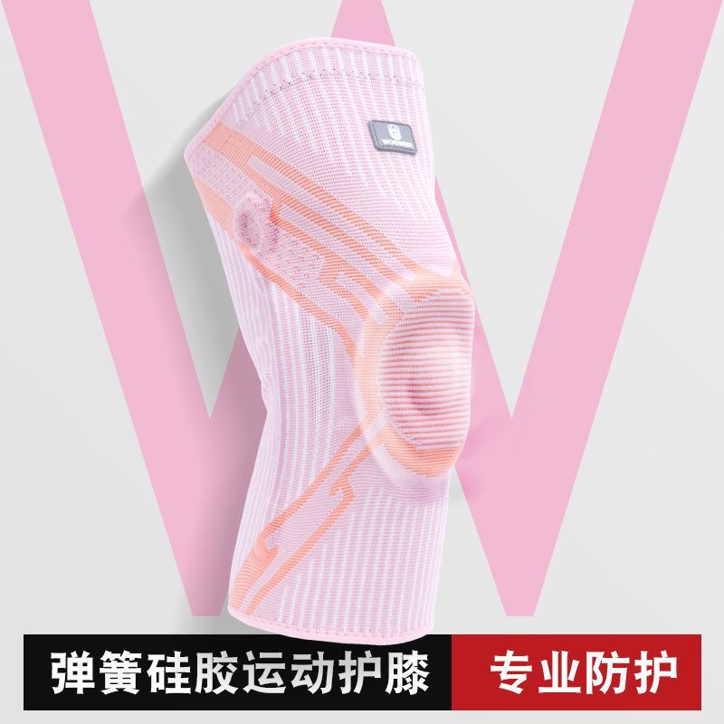 Rodilleras deportivas de verano para saltar la cuerda de nailon alargada para correr baloncesto para hombres y mujeres cubierta protectora profesional antideslizante para rodillas