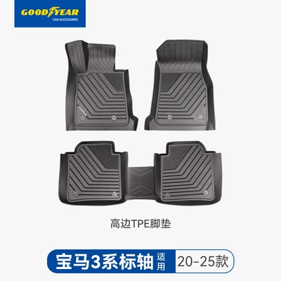 Universal Foot Pad, Tpe Car Floor Mats Are Suitable for - high-end-injection-molding-3-series-standard-axle-high-edge-full-tpe-foot-pads-black-20-25-models