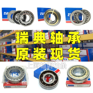 SKF�ǽ��|���S��7319BEP 7319BECBP 73189BEM 7319BECBM �S��