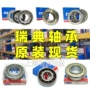 skf角接触四点l4bc3球轴承