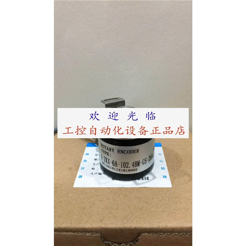 IH-5801200 R63 02048 A-ZKX-6A-102.4BM-G5-26A 编码器.