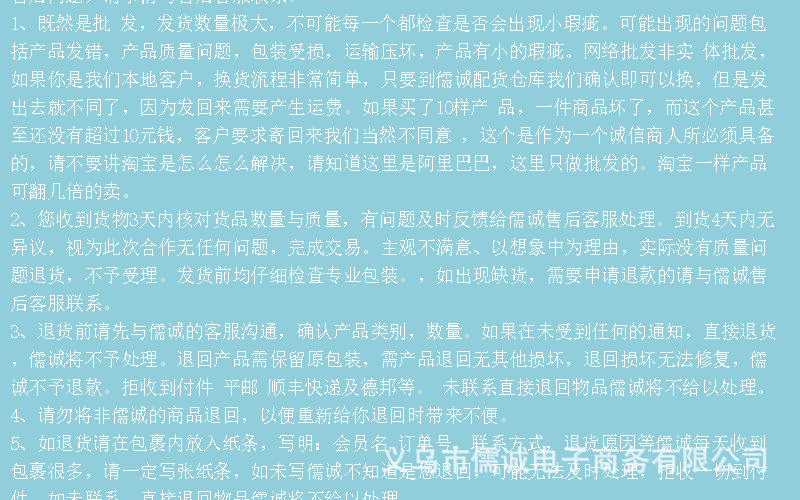 免拉伸波波球皮批发大口径波波球宽口透明波波气球24 20 18寸印花详情23