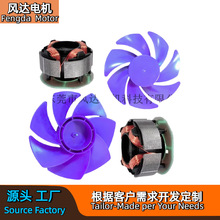 循环风扇 高速小电机马达 无刷电机家用小风扇微型电机电动马达