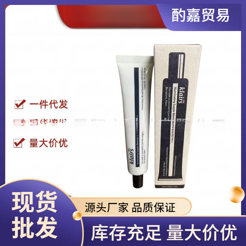Klairs Natural Tone BB Cream Isolating Brightening Porcelain Glow BB Cream Brightens, Conceals Pores, Moisturizes and Hydrates 40g