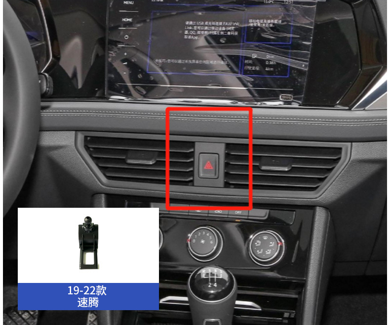 Volkswagen Passat Santana Langyi POLO Golf Sagitar Magotan CC Special Mobile Phone Car Bracket Base
